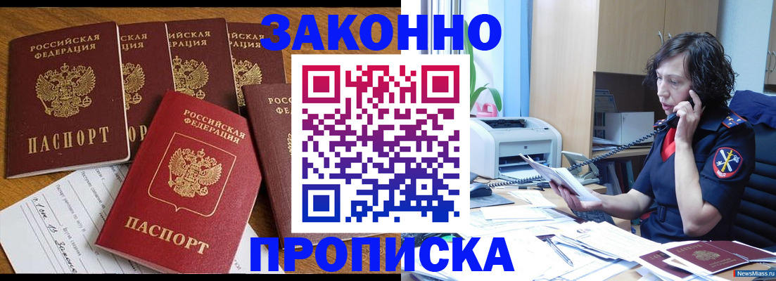 регистрация для школы в Алатыре