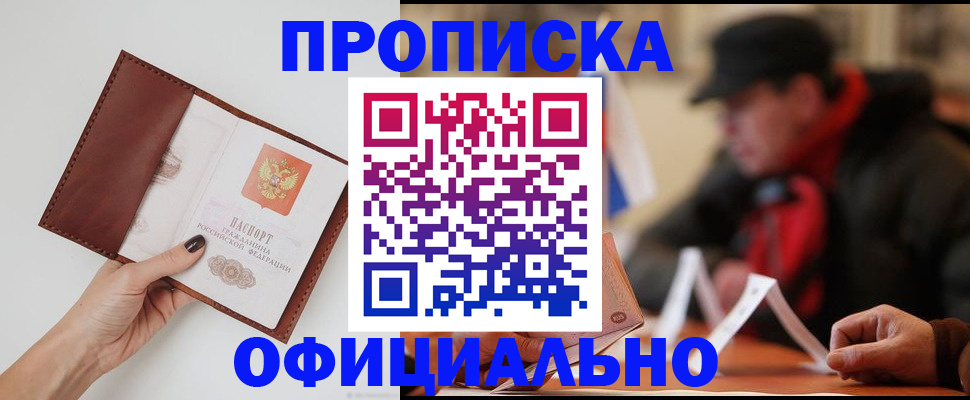 найти адрес прописки в Алатыре
